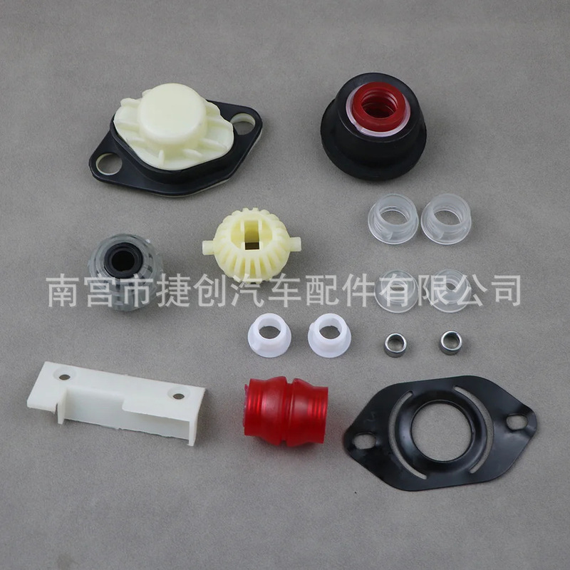 Suitable for Old Jetta, Jetta King, Jetta Car Shift Mechanism Repair Kit, Gear Repair Kit, Gear Ball Bushing Rubber Sleeve