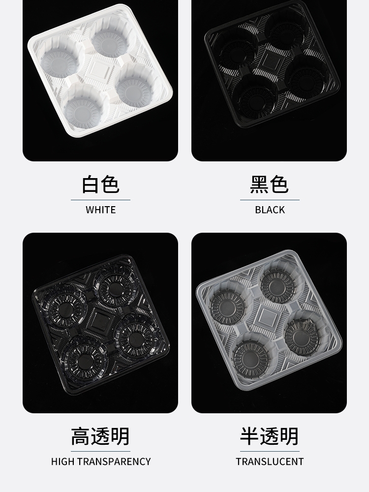 ✅加厚防撒一次性塑料12346奶茶杯托咖啡饮料两杯二三四六外卖托