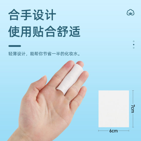 Tattoo Cotton Pads Special 1200 Pieces Makeup Remover Cotton Disposable Beauty Salon Thin Wet Compress Cotton Wipe Cleaning