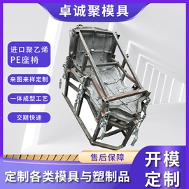 滚塑加工;模具制造;塑料模