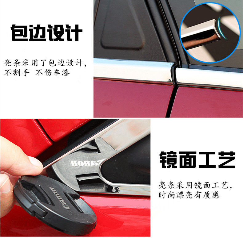 Suitable for Toyota Fenglanda Window Trim Strips Corolla Ruifang Modified Door and Window Edge Strips Stainless Steel Decorative Bright Strips