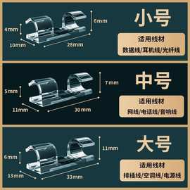 插排固定器插座收纳置物架免打孔插线板路由器固定墙上贴插板墙面