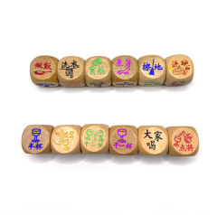 30mmクリエイティブ木製酒令サイコロ木家事サイコロ家庭趣味ふるい