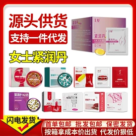 润滑剂;其他情趣用品;延时喷剂