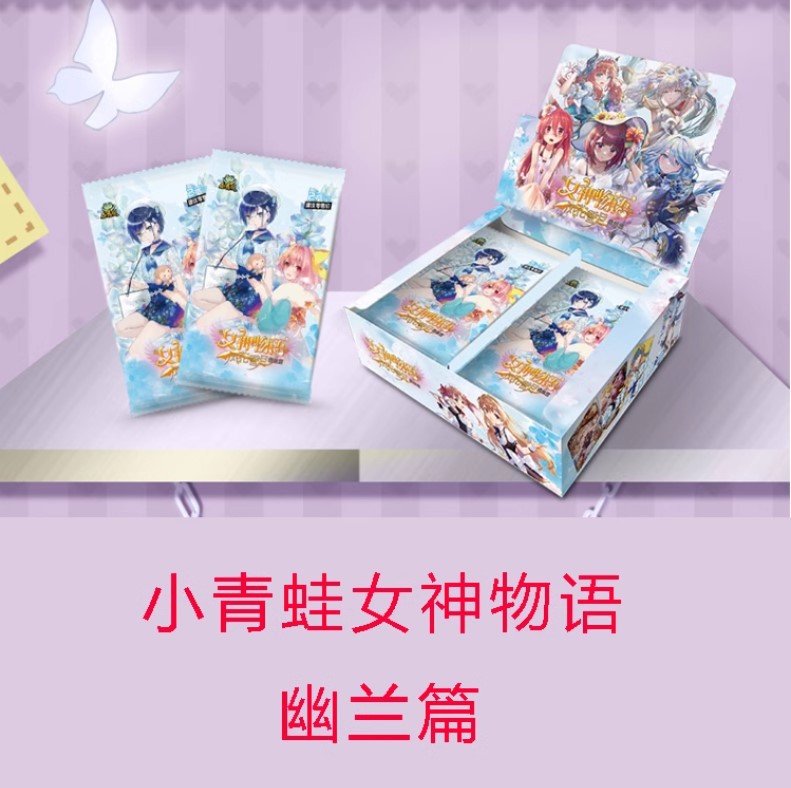 여신 2 위안 11 폭탄 상자 30 팩