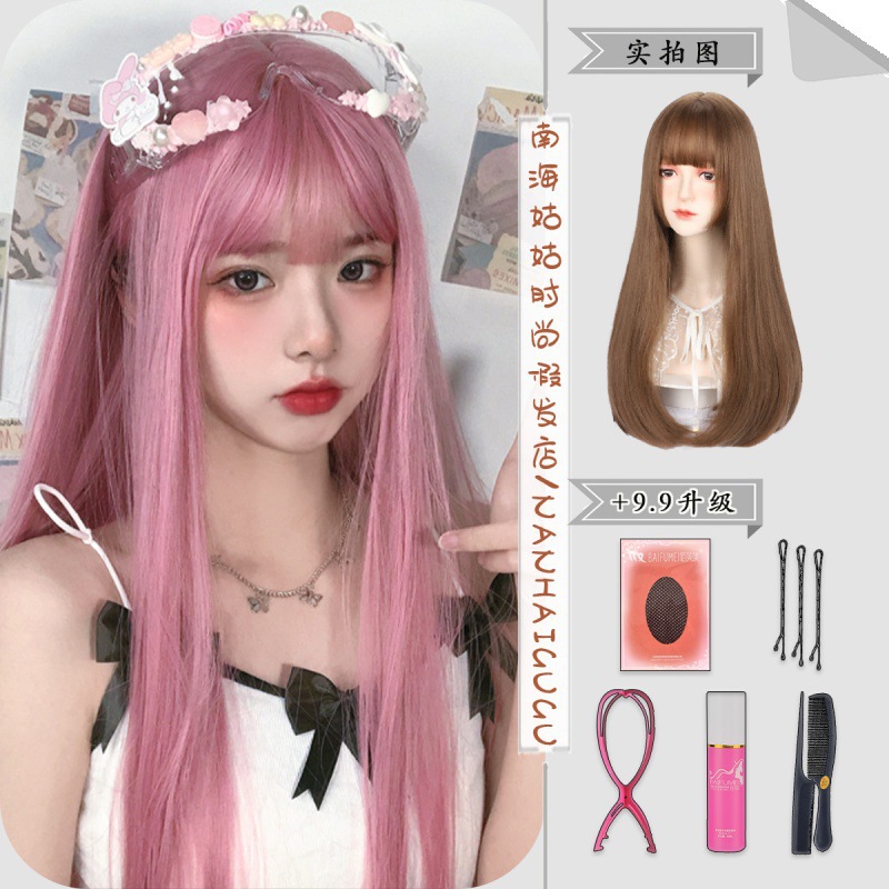 얇은 등나무 컬러-[이너버클] 가발 60cm + 스몰케어 5종세트