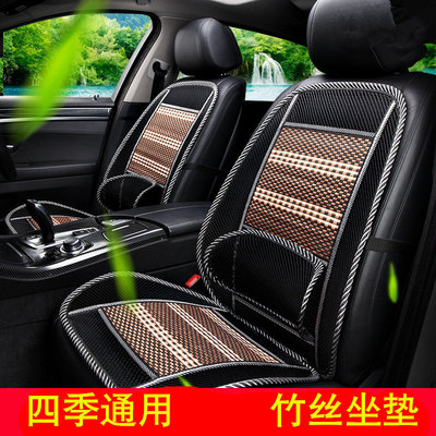 automobile Cooling mat Seat cushion summer Bamboo Cooling mat Waist protection summer sleeping mat summer improve air circulation Car Seat pad Cooling mat