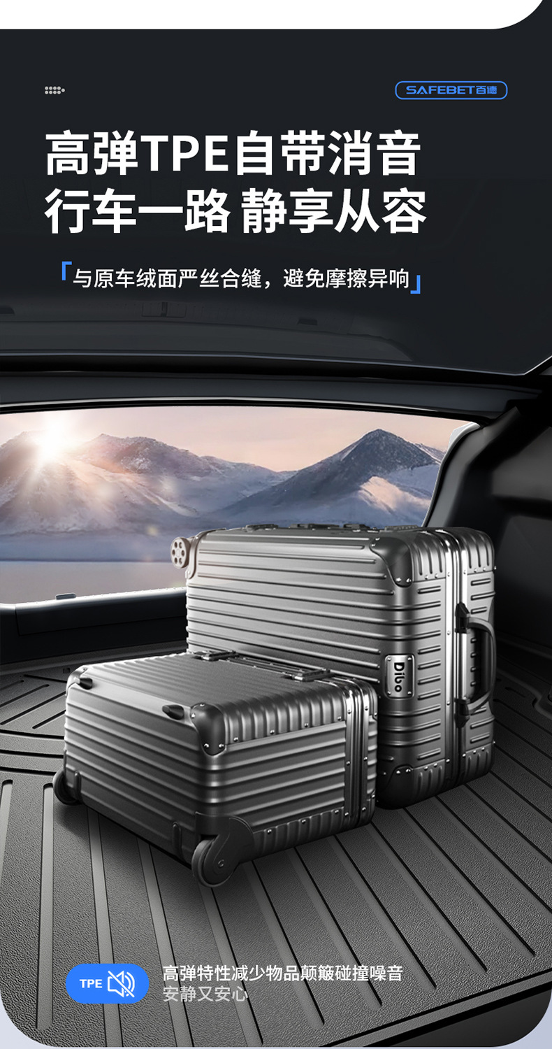 Suitable for Chery Tiggo 8, Arrizo 8, iCAR V23 all-weather special TPE car trunk mat