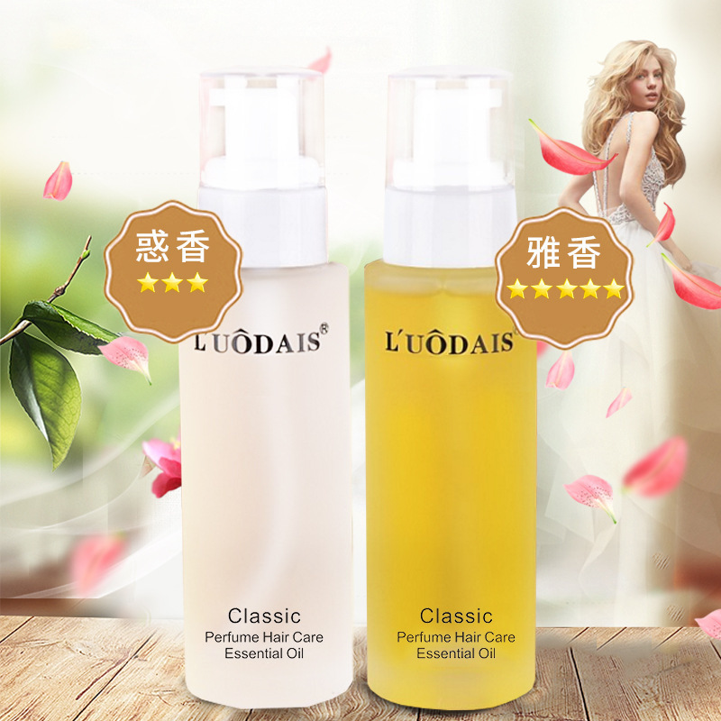 本物の Luodai シーヘアケアエッセンシャルオイルヘアケアエッセンシャルオイルヘアテールオイルフリーシャンプーヘアサロン理髪店メーカー卸売|undefined