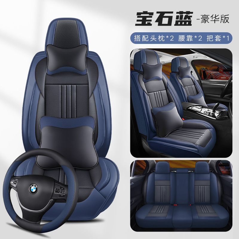 跨境汽车坐垫新款四季通用云谷全皮全包透气耐脏五座座套外贸专供|undefined
