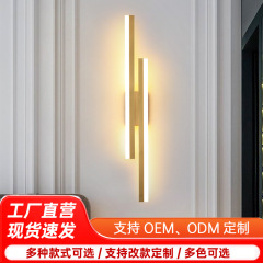 新款现代简约新款风格房间壁灯主卧床头灯极简壁灯压克力长条灯