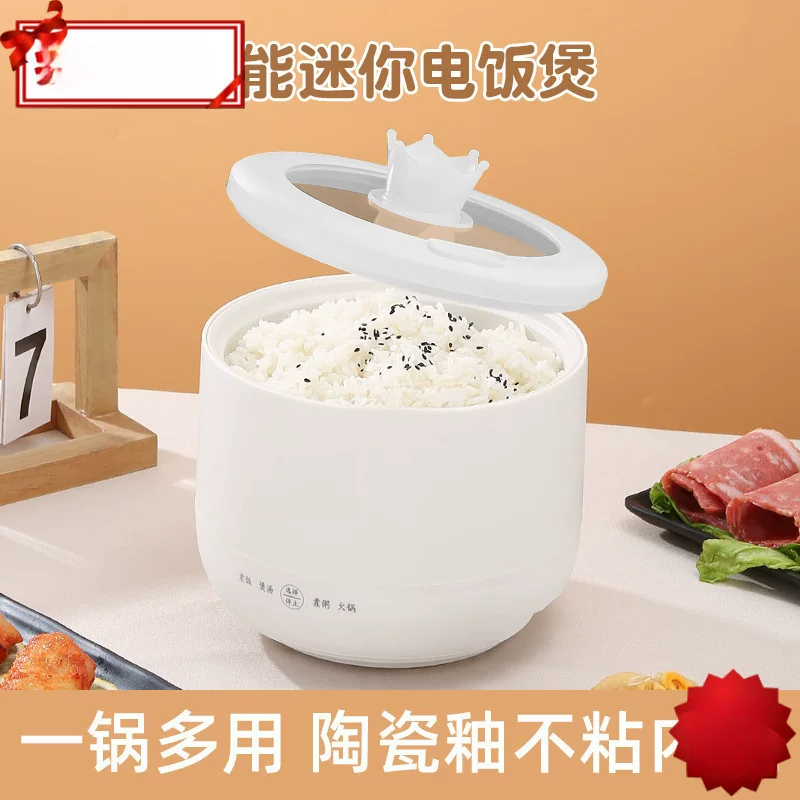(Cross-border trading), small smart universal rice cooker