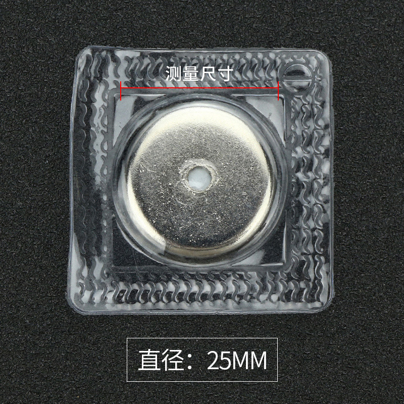 Directo de fábrica hebilla invisible bolsa de succión hebilla de hierro ropa bolsa imán hebilla accesorios fuerte succión magnética oscuro