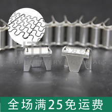U型沙发弹簧固定夹气动夹码钉网夹合扣五金辅料狗笼钉M66