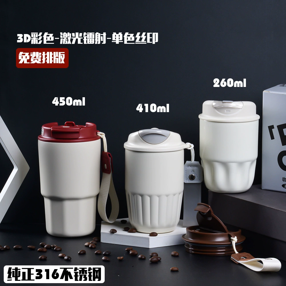 Yongkang высокого класса из нержавеющей стали 316 чашка с высоким значением сопровождения кофе чашка бизнес подарок кружка на заказ