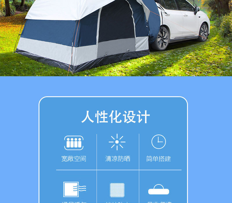 Car Tail Tent Side Tent Outdoor Camping Style Car Tail Tent Double-Layer Suv Car Tent Beach Tent Car Awning