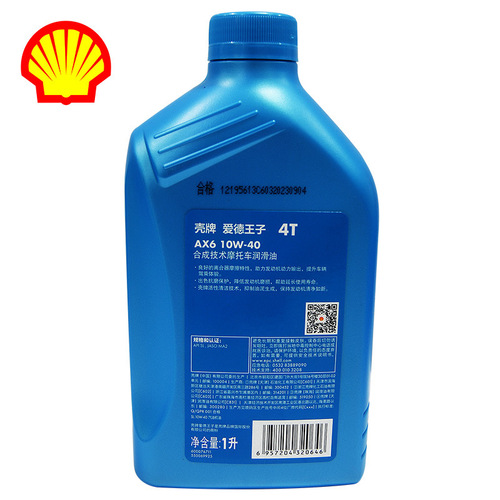 Ed Prince AX6 Blue Shell 10W40 Motorcycle Engine Oil 4-Stroke SL Grade Synthetic Lubricant 1L