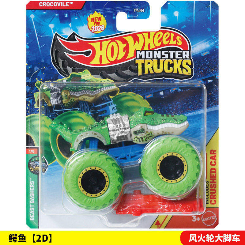 Monster truck, crocodile