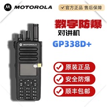 Ħ���_��GP338D+���I���ַ������v�C�ֳ�ԭ�b��Ʒ