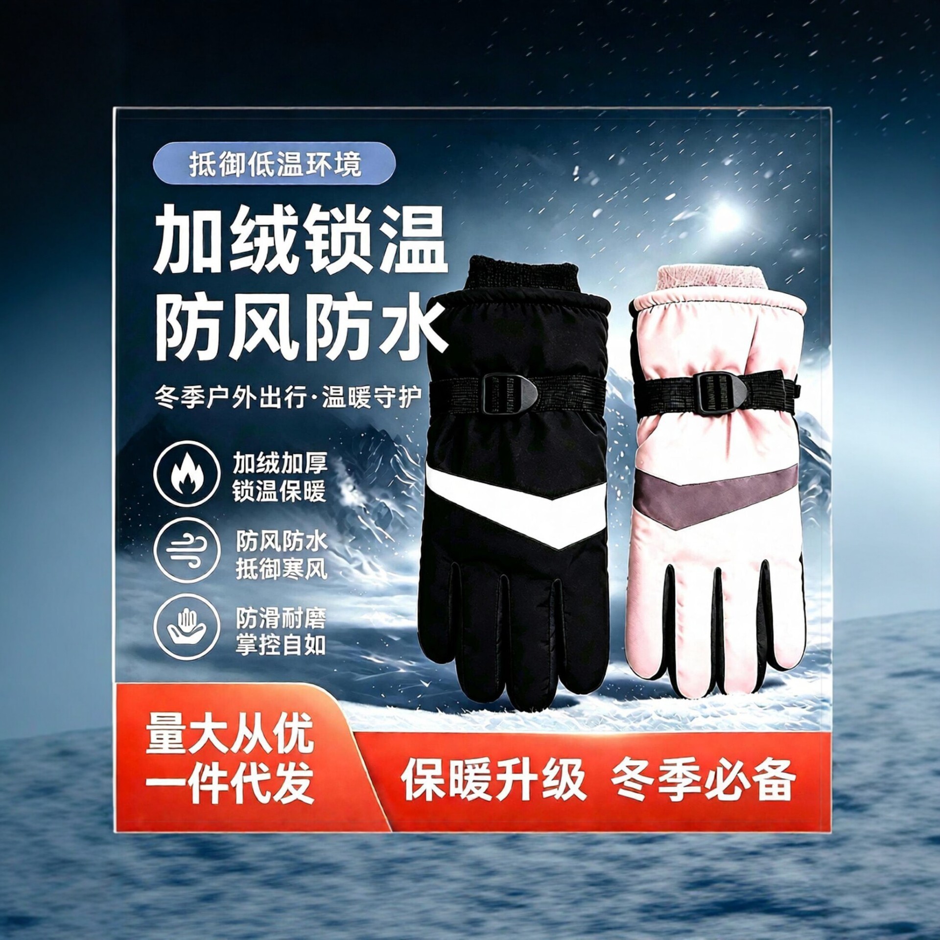 Winter fleece-lined ski gloves, windproof and waterproof, for outdoor cycling, electric bike riding, men and women, autumn and winter cold-proof and warm gloves