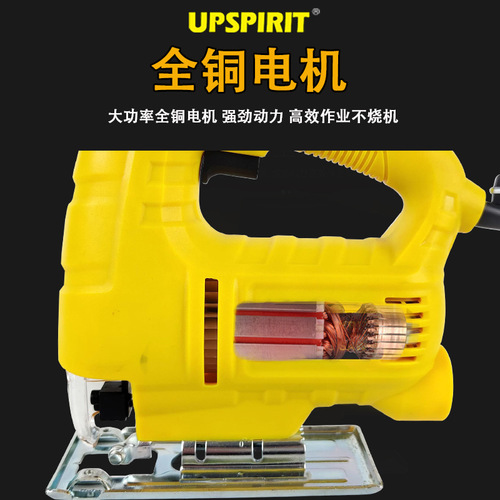Export curve saw, household electric saw, portable saw, multi-functional woodworking handheld circular saw tool, handheld wire saw