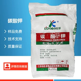 营养强化剂;甜味剂;增稠剂