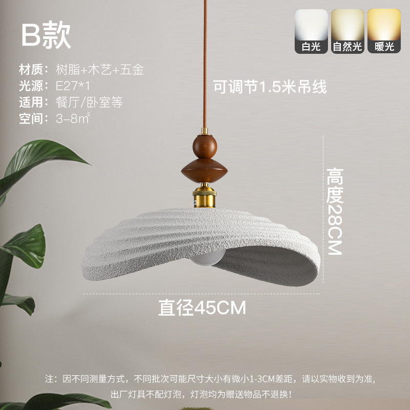 Diseñador nórdico lámpara de mesa de comedor de viento crema lámpara de sala de estar de vivienda moderna y simple tienda de ropa escalera lámpara