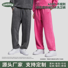 CKX男装秋冬新品街头潮牌蜡染做旧宽松长裤男洗水复古男卫裤