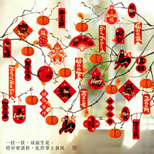 过年小挂饰春节室外装饰新年树上2026新款马年大红小灯笼挂件批发
