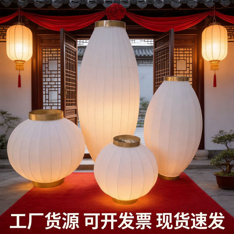 Wedding Fabric Large Lanterns, Ancient-Style Decoration, New Chinese-Style Wedding, Antique-Style New Design, Chinese-Style Wedding Arrangement Lanterns