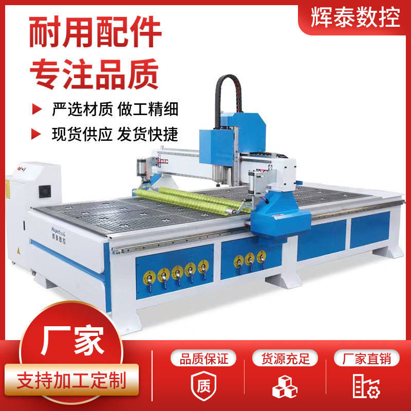 Huitai 1325 탄소 섬유 조각 기계 유리 섬유 보드 조각 기계 EVA 플라스틱 보드 조각 기계 PE 보드 PP 보드 조각