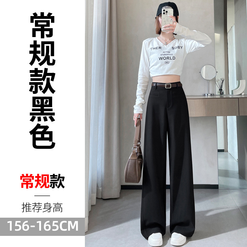 高级感西装裤女秋2025新款小个子高腰显瘦宽松直筒垂感拖地阔腿裤|undefined