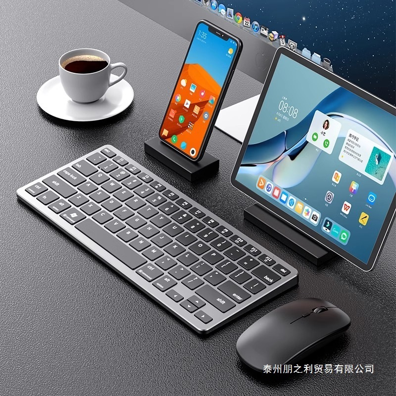 2025蓝牙无线键盘鼠标套装笔记本电脑iPad平板外接小键鼠办公静音|undefined