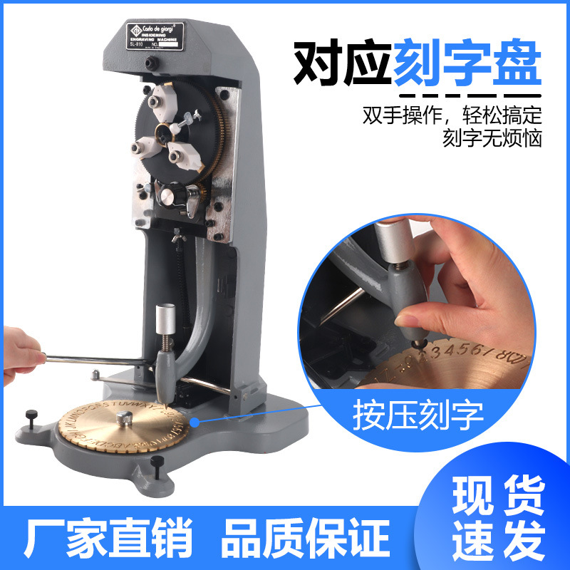 戒指内孔刻字机 小型雕刻英文数字符号高精度首饰加工器材工具