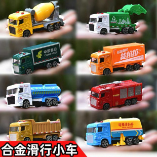 Children's Alloy Car Toys Metal Engineering Vehicles Excavators Urban Sanitation Traffic Vehicles Car Model Ornaments Gifts