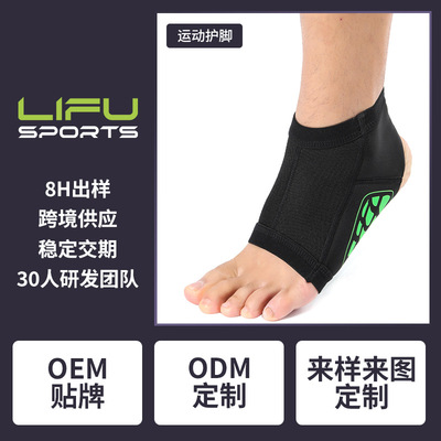 【加工定制】运动护脚踝针织护踝轻薄透气弹力加压篮球健身护脚|ms