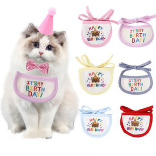 Cross-border Pet Birthday Decoration Cat Birthday Slip Towel Bib Puppy Birthday Hat Pet Birthday Set