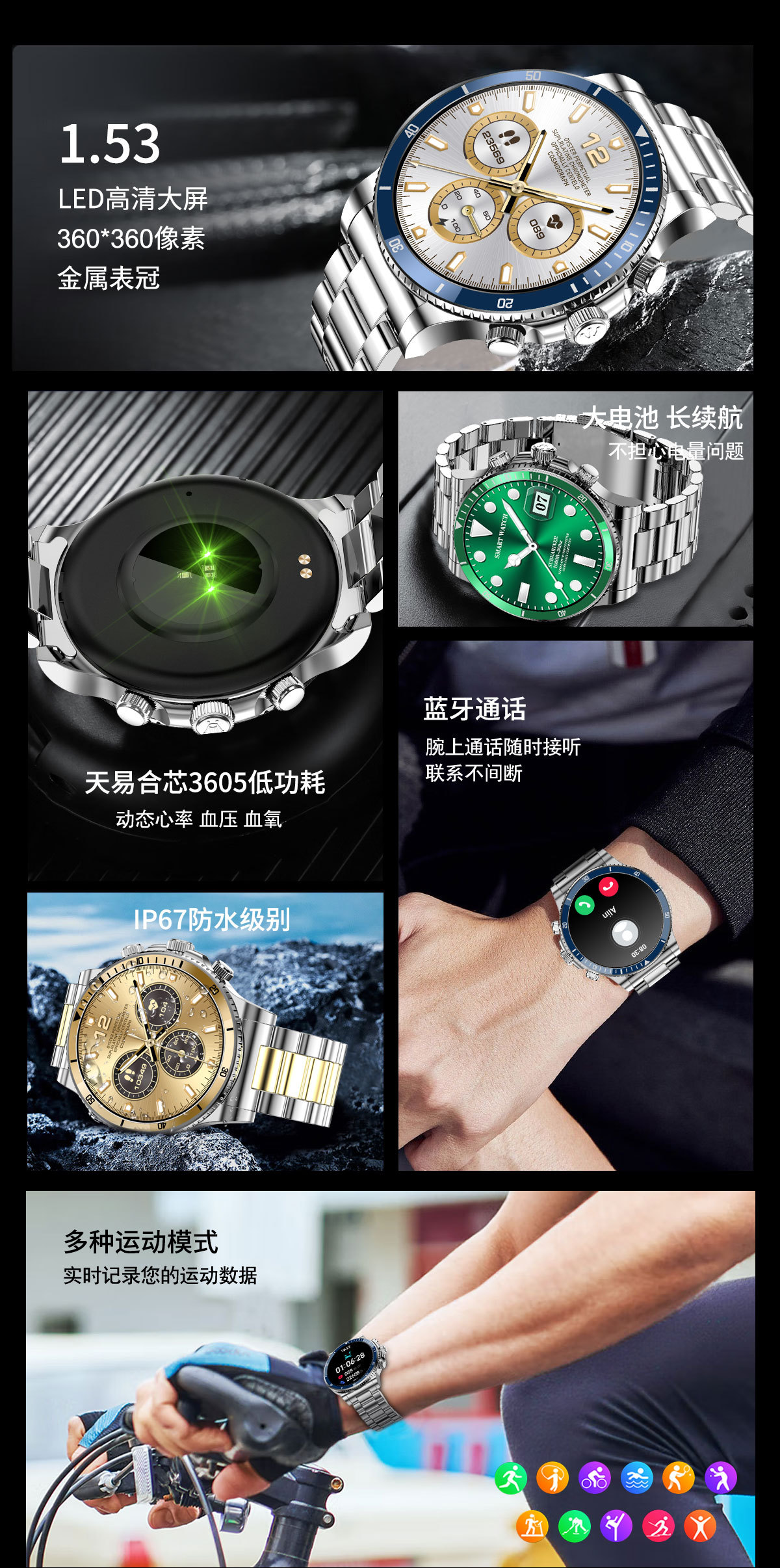 X97PRO中文详情页_02