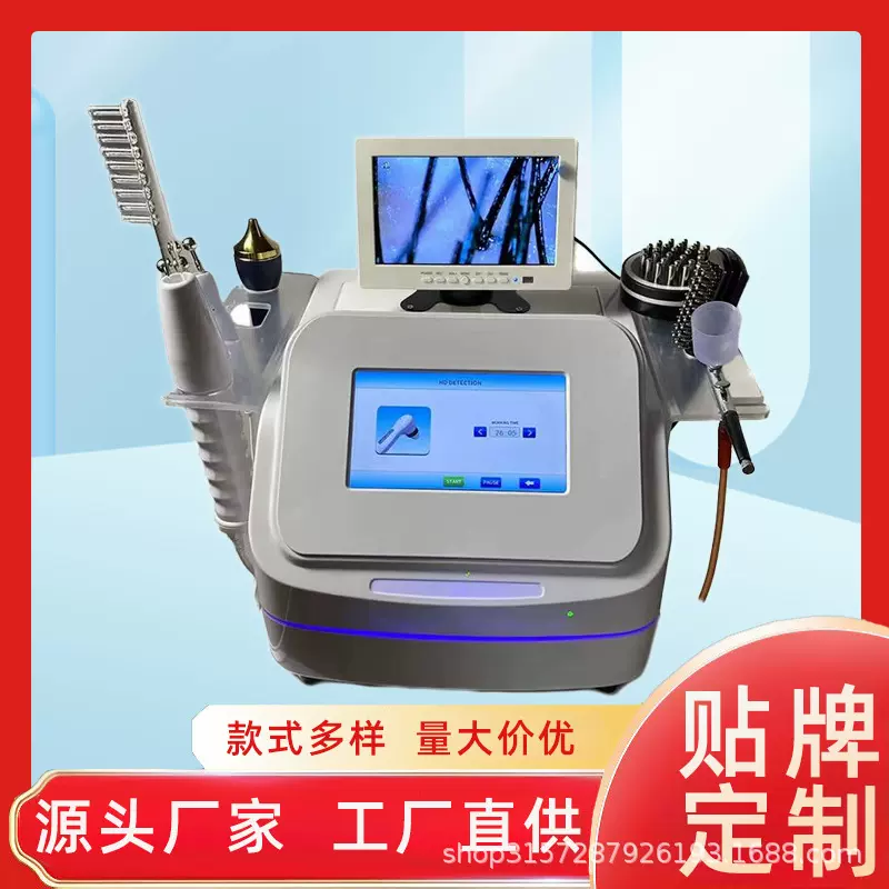 外贸款头皮美容仪检测仪毛囊理发店养发植发防脱多功能高清一体机