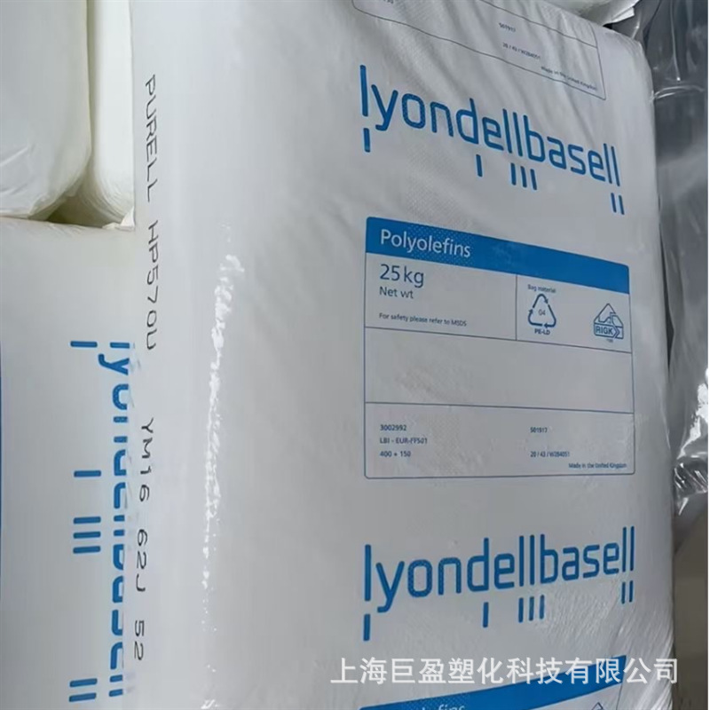 医疗级PP PF511利安德巴塞尔注射器聚丙烯原料生物相容性塑胶颗粒