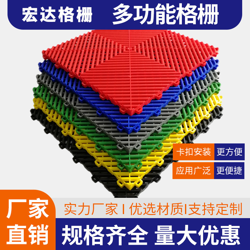 1.8公分洗车房地格栅4s汽车美容店排水加厚抗压塑料免挖槽格栅板