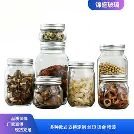 现货批发方圆梅森储物罐加厚透明玻璃储物玻璃罐家用厨房酱菜瓶子
