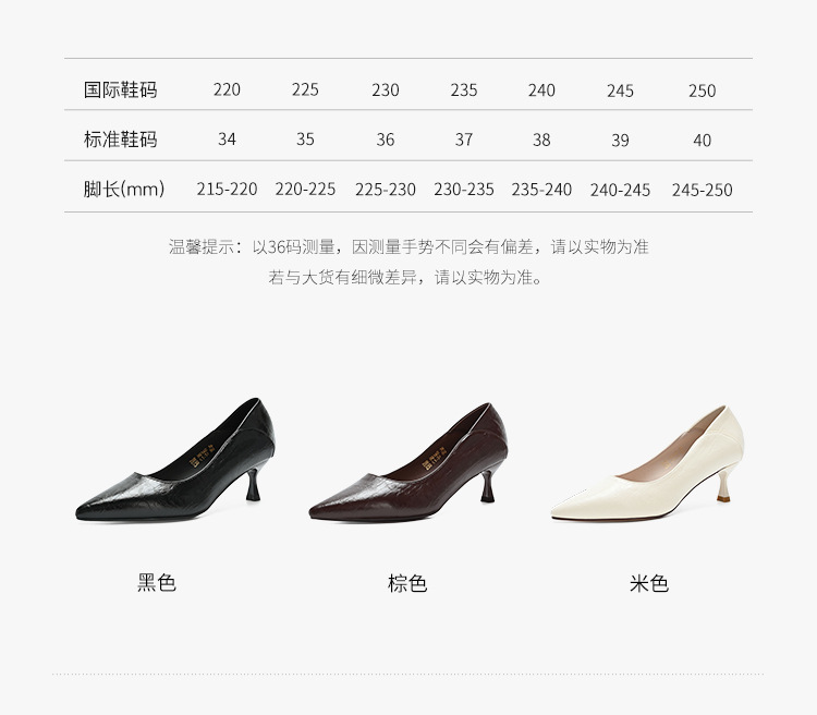 Giày cao gót nữ mũi nhọn cổ điển, gót nhỏ thanh mảnh, dáng mũi chân nông — BQ160 Màu be chi tiết 9