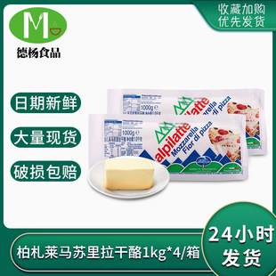 �����R�R�K�������� 1kg*4���b�������l�決ԭ�����_�h�����֥ʿ