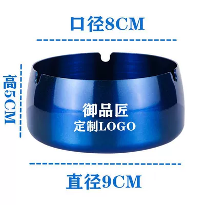 steel ashtray for home use, creative and Car ashtray - thickened-9cm-glossy-blue