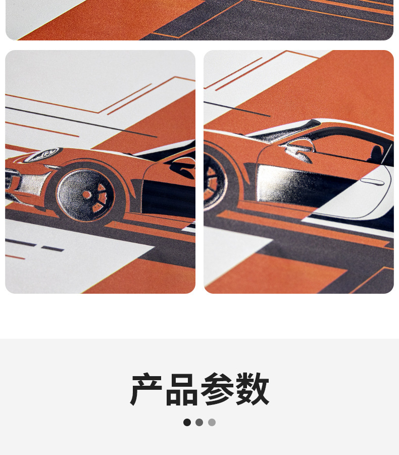 Uv Printed Car Dashboard Decorative Mat with Personalized Sports Car Pattern, Non-Slip and High Temperature Resistant Center Console Storage Mat