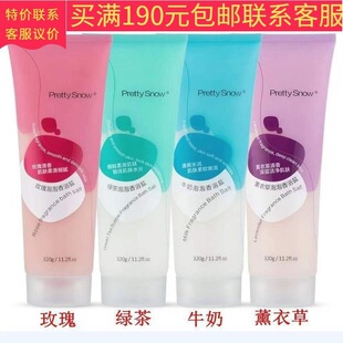 ٻѩSPA������ԡ�}��ԡ�}320gţ�̾G��õ��޹�²����lһ�����l
