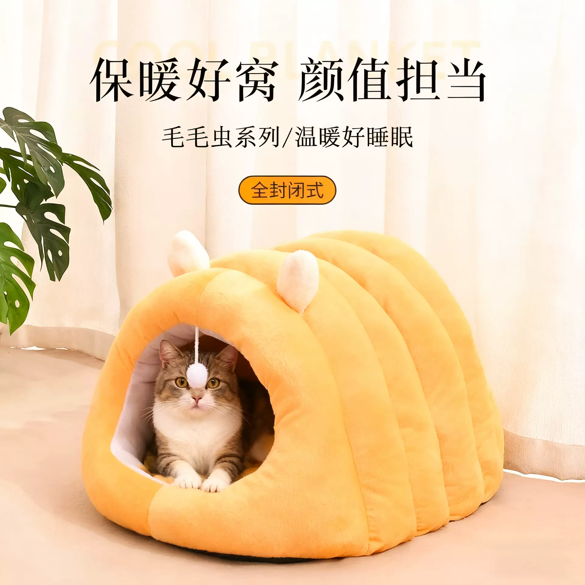 猫窝四季通用高颜值狗窝宠物狗窝小型犬猫咪冬季狗狗窝床保暖