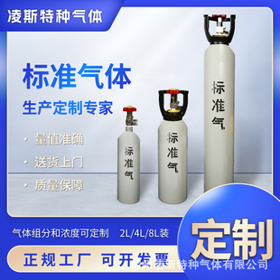 ��˹��Ϛ�21% O2��N2 4L 8L�b ���ڶ� �S���˶��C���ͺϸ��C