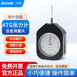 其他仪器仪表;恒温试验设备;其他实验仪器